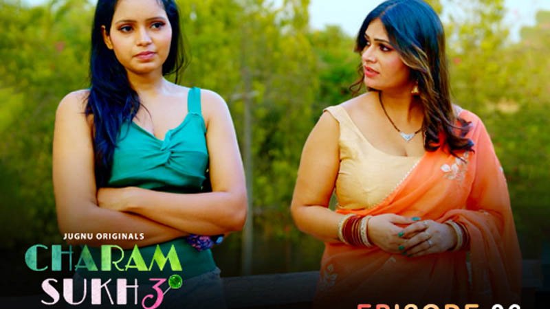 Charmsukh 3 | Season 01 | Episode 05